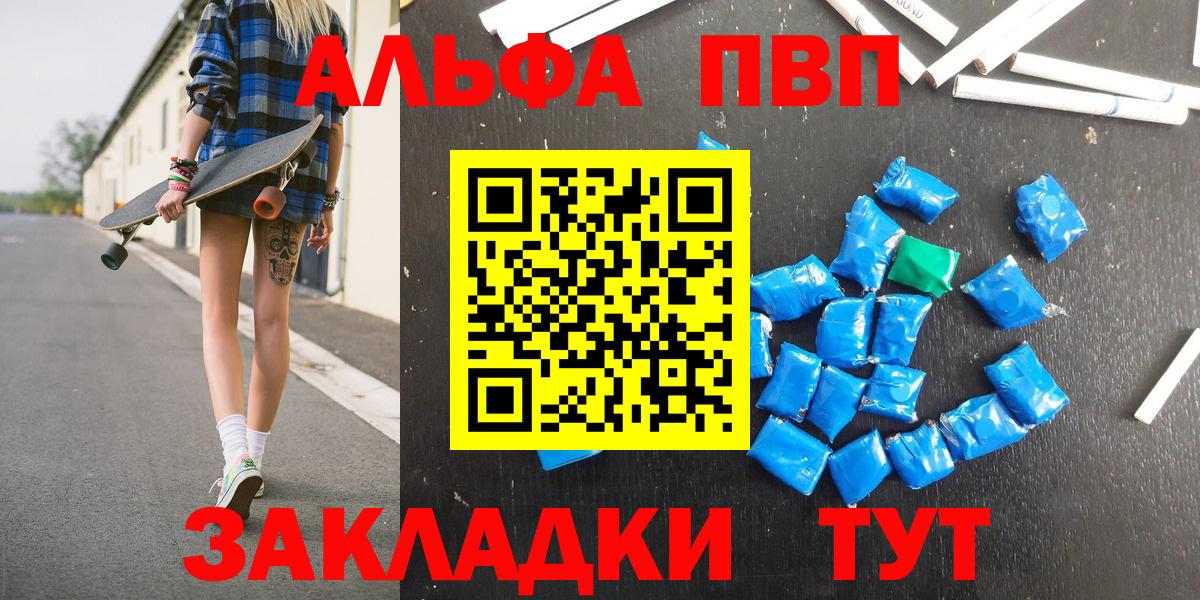 A PVP СК КРИС  Вход с VPN  APVP СК КРИС  Alfa_PVP  Пугачёв 