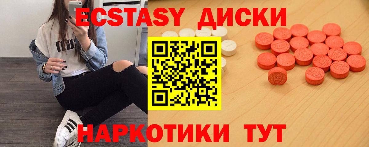 Ecstasy DUBAI Пугачёв