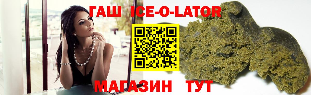 Пугачёв  Гашиш Изолятор  Вход с VPN  ГАШИШ гарик 