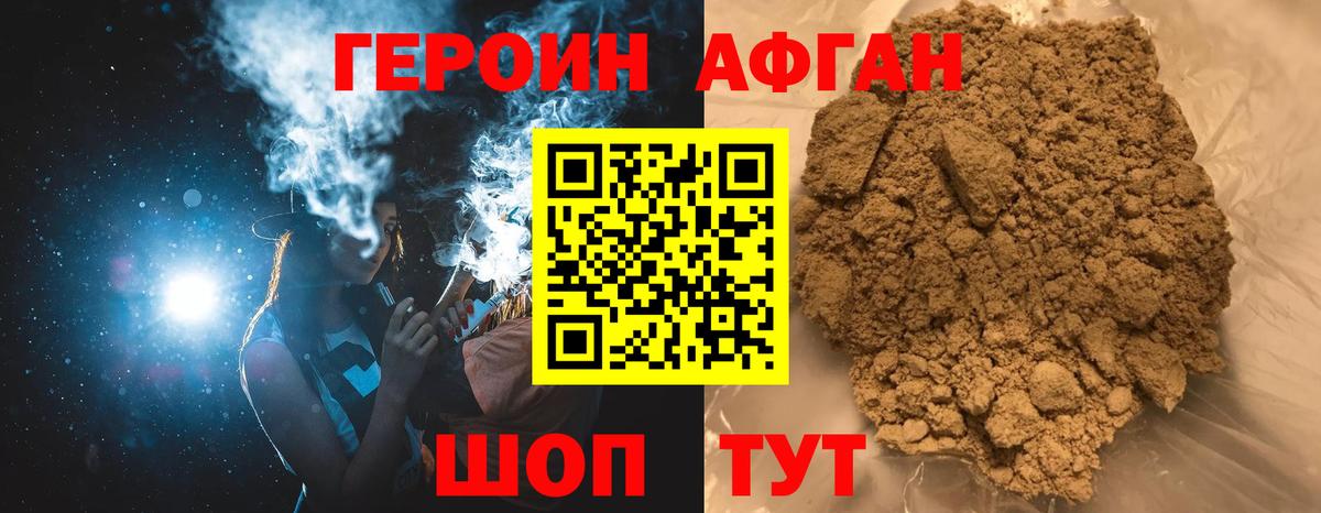 Героин VHQ Пугачёв