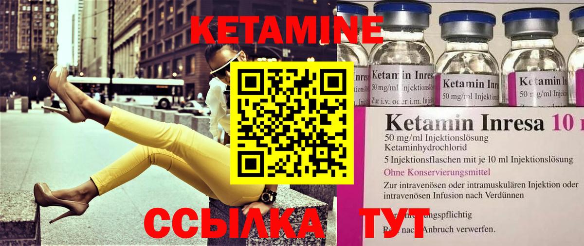 omg зеркало  Кетамин VHQ  КЕТАМИН ketamine  Вход с VPN  это как зайти  Пугачёв 