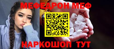 амф Мариинск
