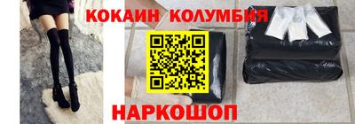 амф Мариинск