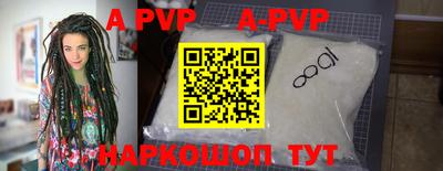 a pvp Малоярославец