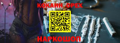 амф Мариинск