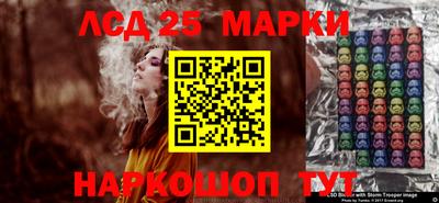 амф Мариинск