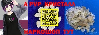 a pvp Малгобек