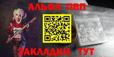 a pvp Малоярославец