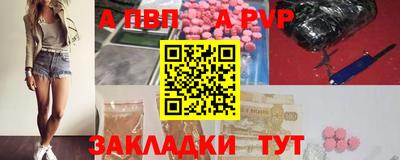 a pvp Малоярославец