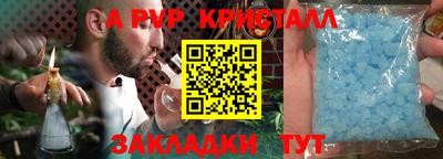 амф Мариинск