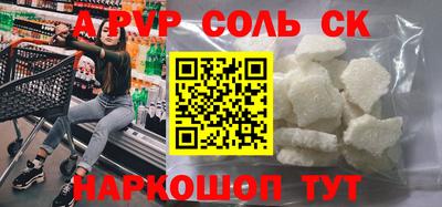 a pvp Малоярославец