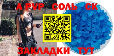 a pvp Малоярославец
