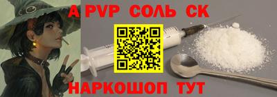 a pvp Малгобек